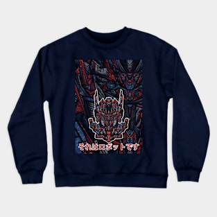 Optimus Prime Crewneck Sweatshirt